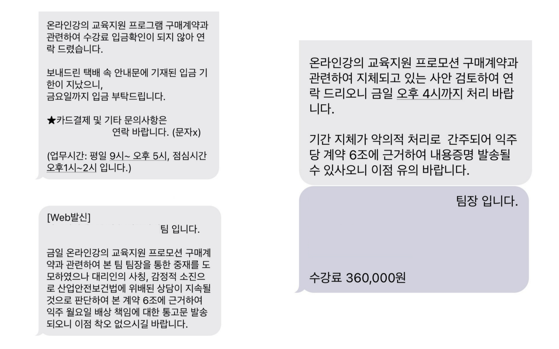 온라인 강의 제휴 할인, 꼭 알아보고 신청하세요 | CHA NEWSROOM