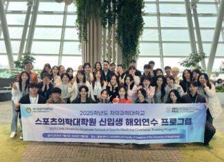 2025학년도 스포츠의학대학원 신입생 해외연수 후기