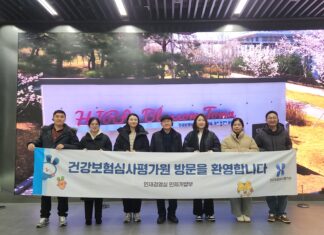 차의과학대학교 보건의료경영대학원 건강보험심사평가원 방문 – 빅데이터 활용 및 건강보험 운영 체계 이해도 높여 –