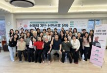 움직임의 과학을 재정의하다: 소마틱스 기반 산전·산후 운동 특강