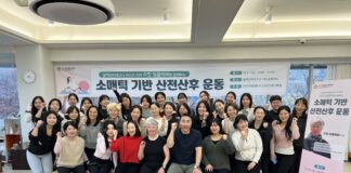 움직임의 과학을 재정의하다: 소마틱스 기반 산전·산후 운동 특강