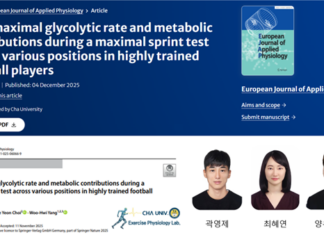 스포츠의학대학원 운동생리학실 곽영제 석사과정생, 권위있는 SCIE 국제학술지 ‘European Journal of Applied Physiology’ 제1저자 논문게재