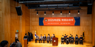 차 의과학대학교, 2025학년도 학위수여식 개최… 학부 졸업생 515명 새 출발